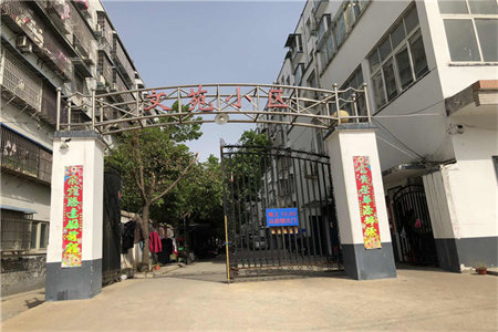 密州东坡小区3室2厅1卫45万80m2出售